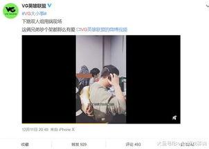 爆料视频在线播放,在线播放背后的惊人真相