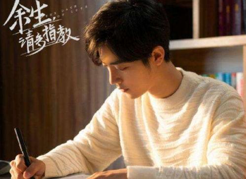 肖战外网爆料最新消息,最新动态揭秘，粉丝热议不断！