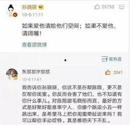爆料娱乐圈瓜哥微博,瓜哥微博揭秘明星幕后故事