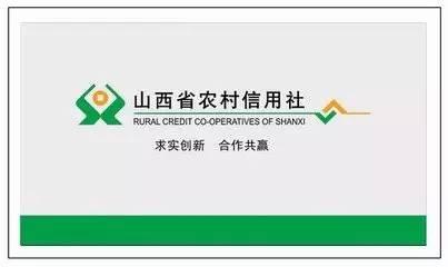 太原信用社最新爆料,揭秘金融领域重大事件！