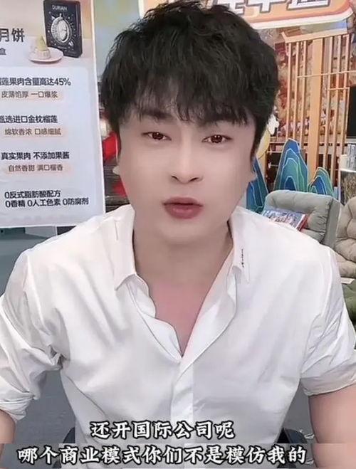 小杨哥直播爆料视频,独家爆料视频内容大起底