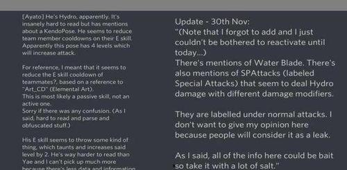 内鬼爆料8个新角色视频,8位神秘新角色首度亮相，揭秘XX世界新篇章